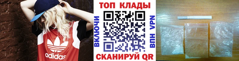 Купить наркотики сайты Чегем ГАШИШ СК hydra как зайти Канабис Мефедрон АМФЕТАМИН