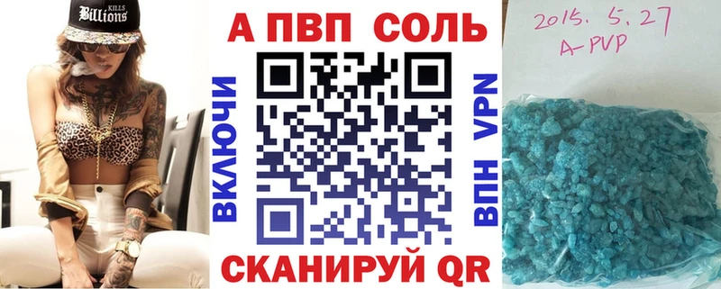 APVP СК Чегем