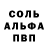 МЕТАДОН белоснежный Romdoo headhunter