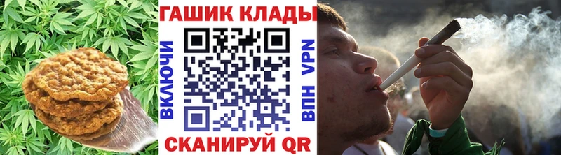 Еда ТГК марихуана  Чегем 