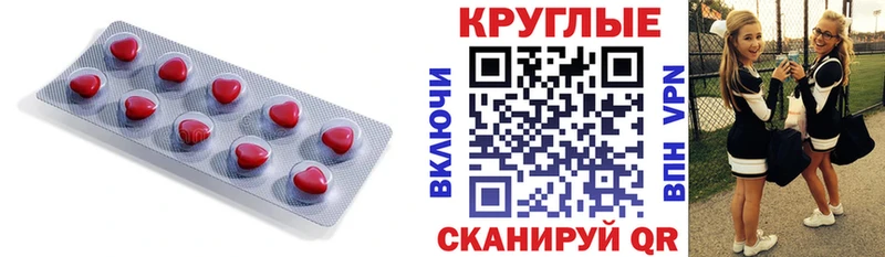 где продают наркотики Чегем Ecstasy XTC