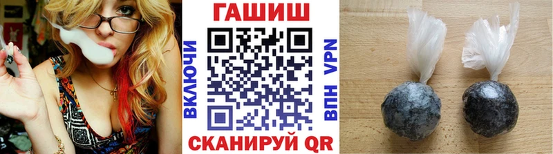 ГАШ Изолятор Чегем