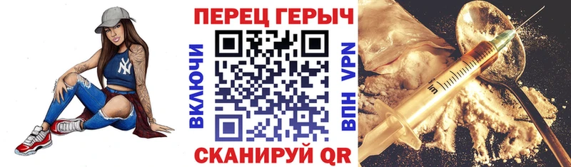 что такое   Чегем  ГЕРОИН VHQ 