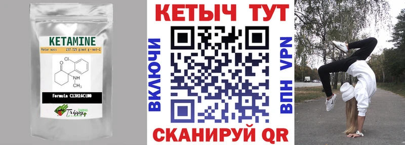 Кетамин ketamine  Чегем 