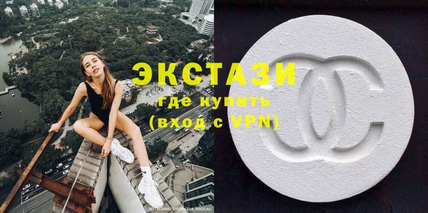 гидра Абаза