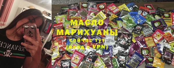 первитин Абинск