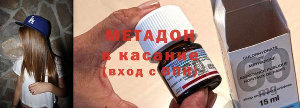 гидра Абаза