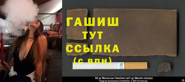 дурь Новозыбков