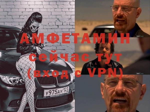 первитин Абинск