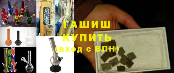 тгк Новокубанск