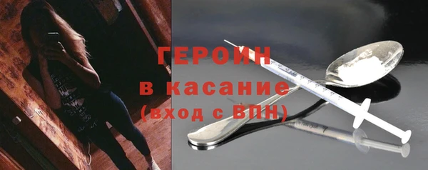 дурь Новозыбков