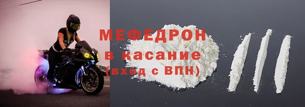первитин Абинск