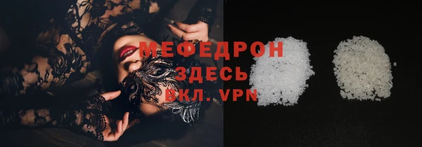 дурь Новозыбков