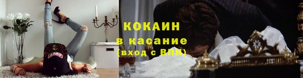 первитин Абинск