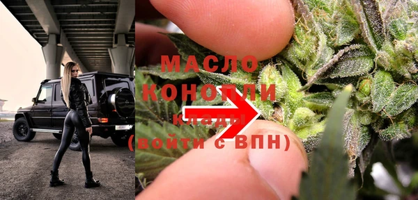 тгк Новокубанск