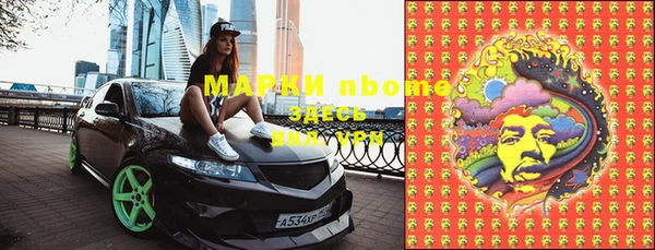 первитин Абинск