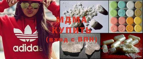 тгк Новокубанск