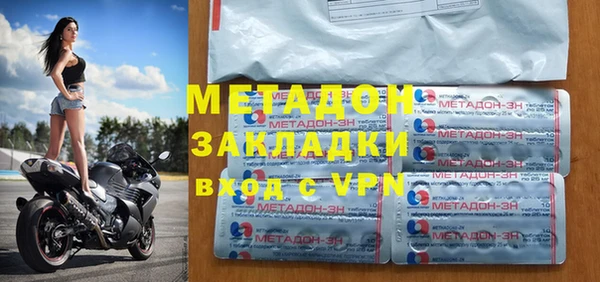 гидра Абаза