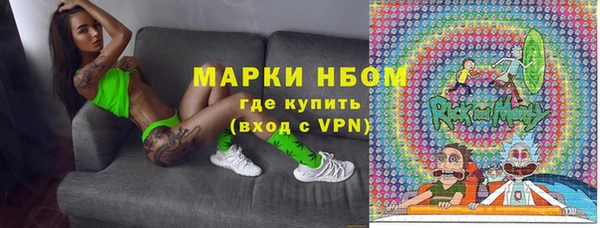 тгк Новокубанск