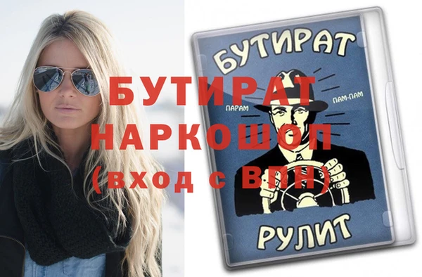 первитин Абинск