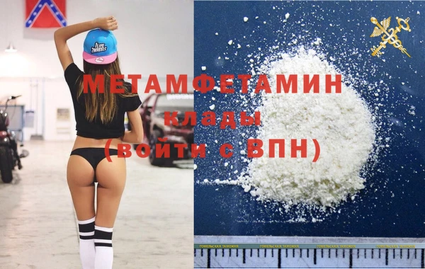 тгк Новокубанск