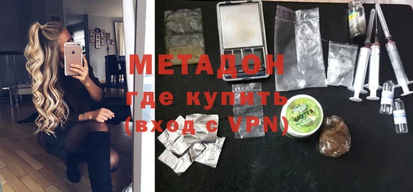 тгк Новокубанск