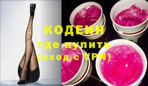 дурь Новозыбков
