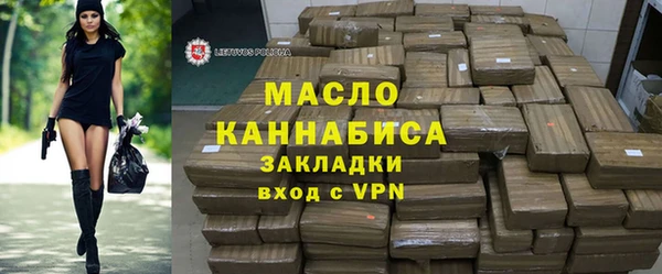 дурь Новозыбков