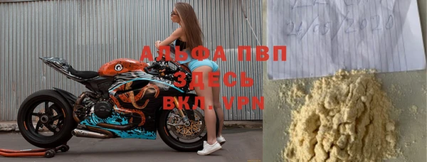 дурь Новозыбков