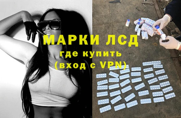 первитин Абинск