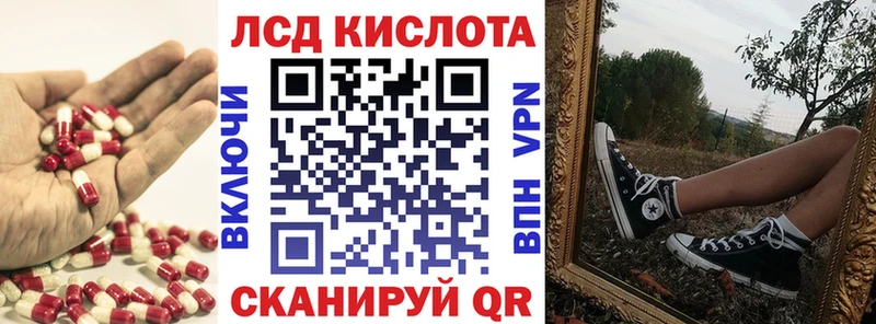 ЛСД экстази ecstasy  KRAKEN как войти  Чегем 