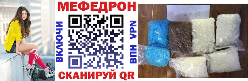 shop формула  Чегем  Меф мяу мяу 